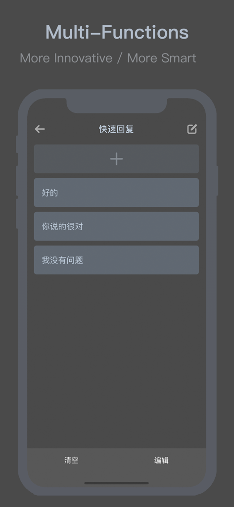 OneBoard app interface displaying the multi-function shortcut phrases feature for efficient typing