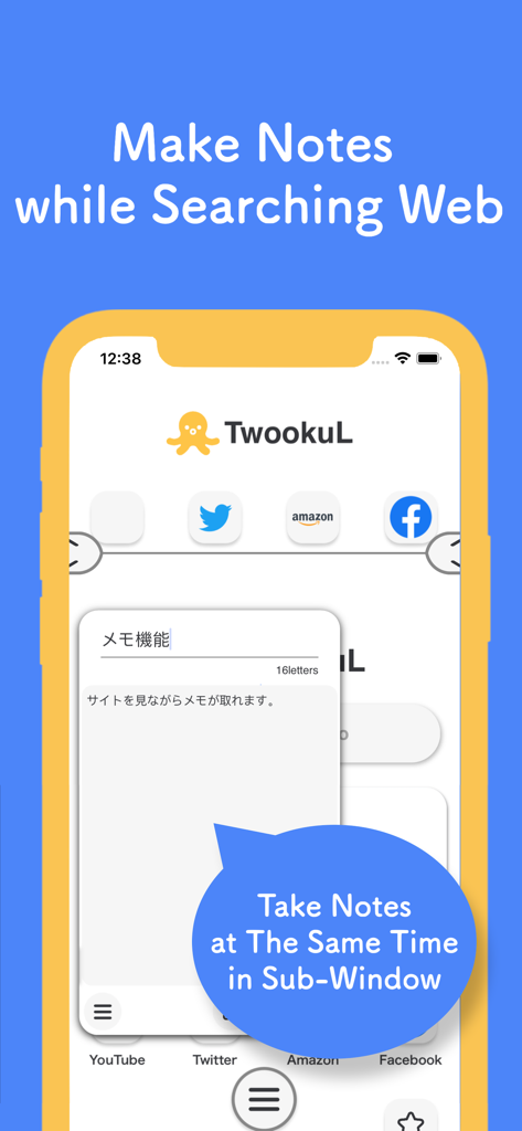 TwookuL - Split Screen Browser - Captura de tela do aplicativo TwookuL demonstrando a capacidade de fazer anotações em uma subjanela enquanto navega na web.