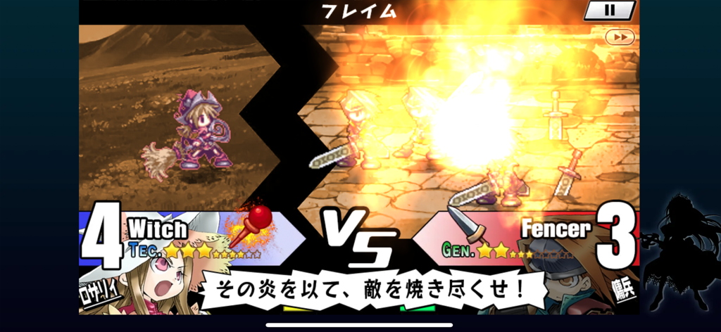 A tactical RPG battle in Yggdra Union showing a witch character casting fire magic against enemy fencers