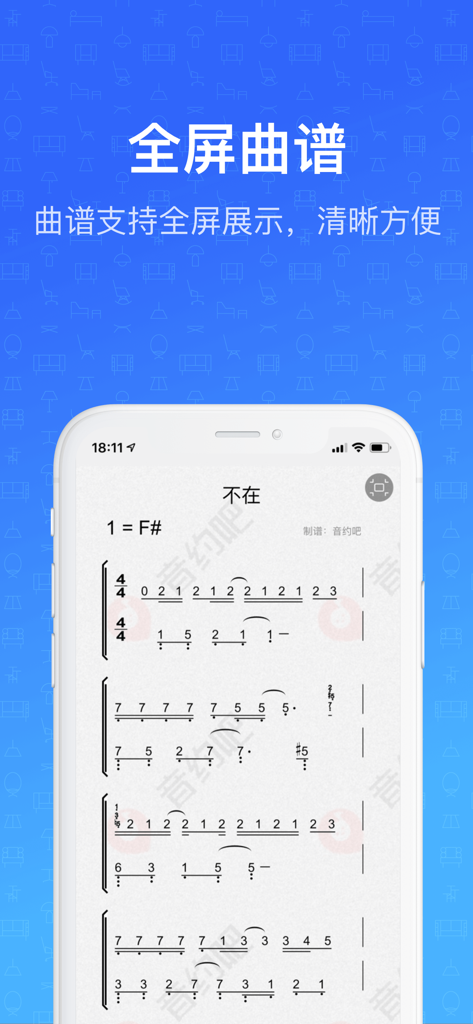A smartphone displaying full screen numbered musical notation in the Piano Coach app