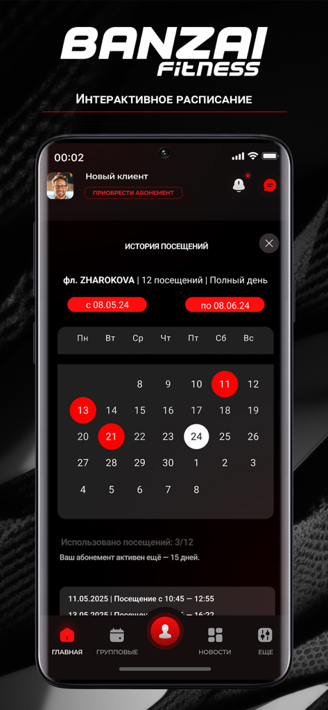 Pantalla del calendario del historial de entrenamiento de la aplicación Banzai Fitness