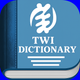 Twi Dictionary
