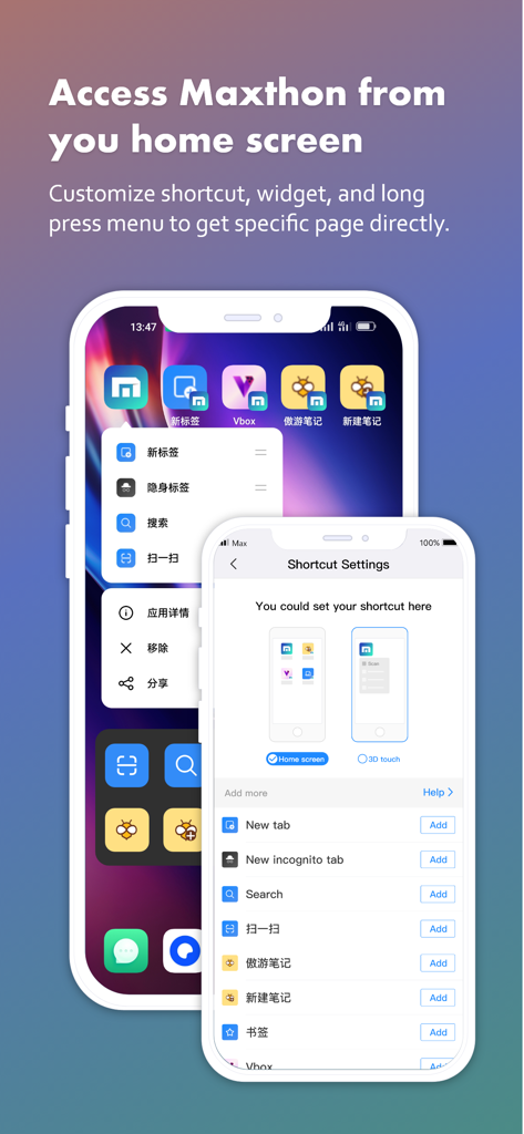 Maxthon Browser - Écran d'accueil du navigateur Maxthon pour iPhone affichant des widgets de raccourcis personnalisables et des options de menu accessibles par appui long