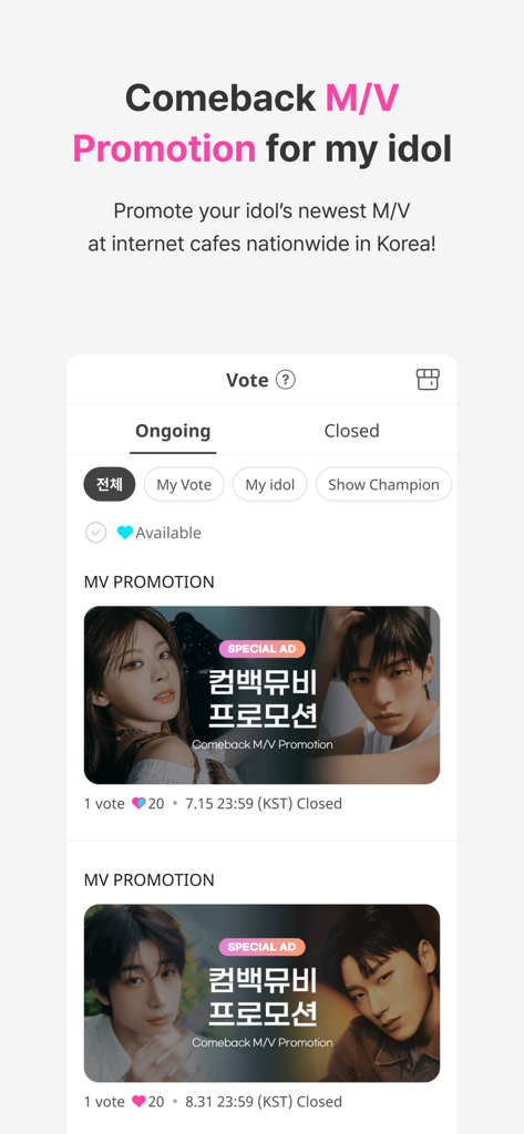 IDOLCHAMP app interface displaying voting options for K-pop music video promotions at internet cafes in Korea