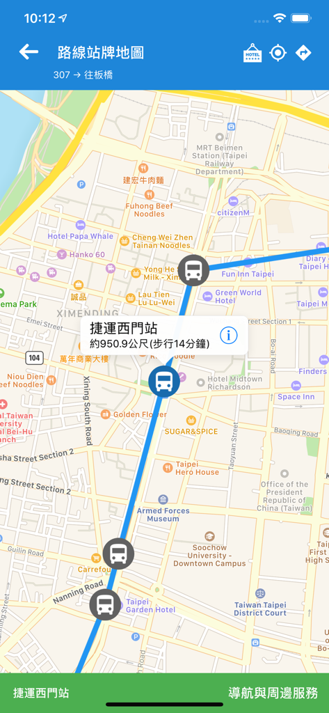 台北搭公車 - Écran de l'application Taipei Bus montrant une carte avec des arrêts de bus et une ligne d'itinéraire près de la station Ximen.