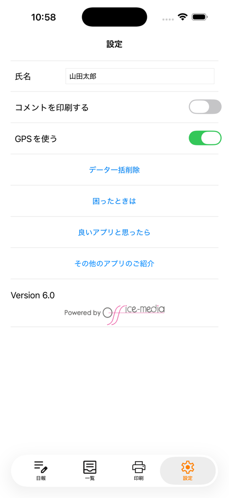 Daily Report Preparation - 사용자 이름, GPS 설정 및 데이터 관리를 표시하는 일일 보고서 작성 앱의 설정 화면