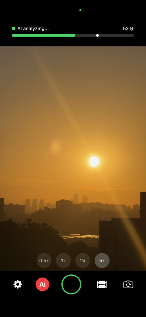 ComposeAI mobile app interface showing real time AI photography composition analysis of a sunset city skyline.