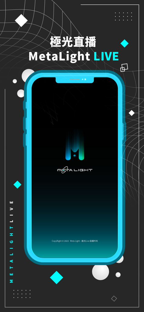 미래지향적인 빛나는 로고와 네온 블루 디자인 요소가 특징인 Meta Light Live 앱 시작 화면