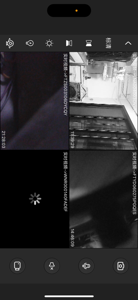 ftycampro - Interface of ftycampro app showing a four-split screen for simultaneous monitoring of multiple security cameras