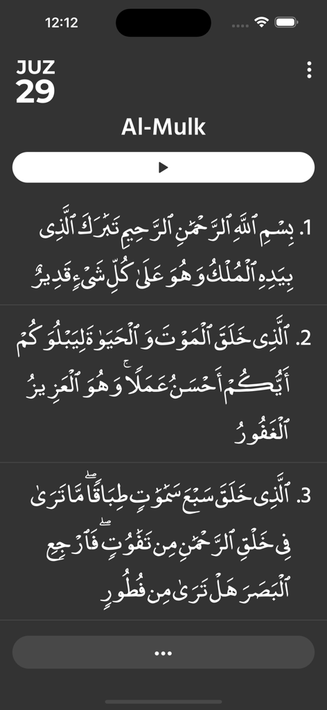Juz29 - Arabic verses of Surah Al-Mulk on the Juz29 app screen