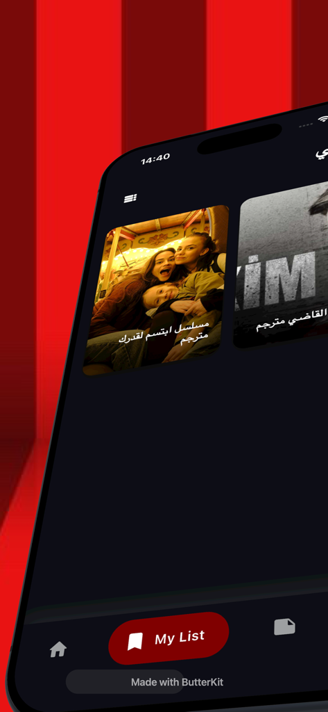 Mobile app interface showing My List feature for tracking Turkish drama series in dark mode