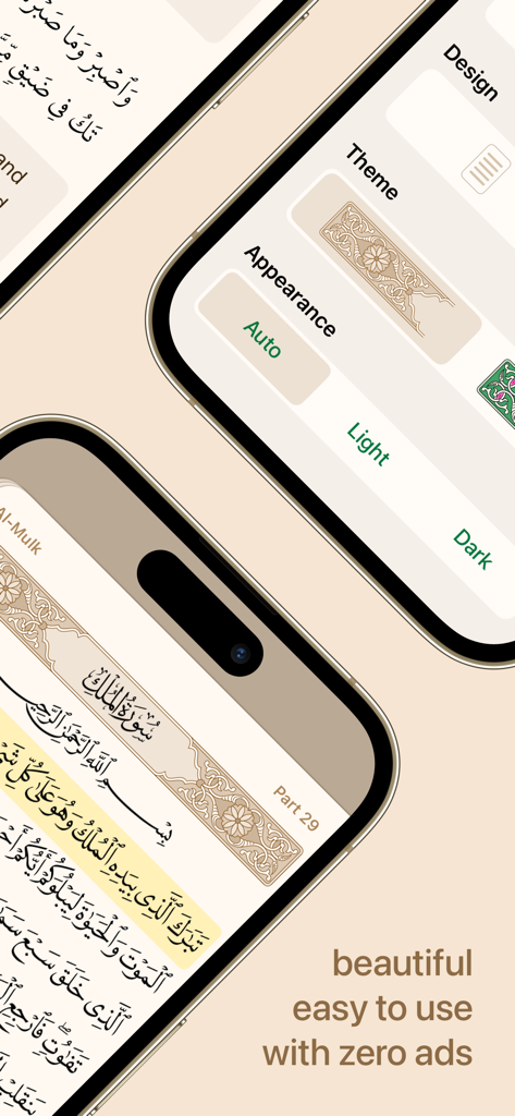 Ayah - Quran App - Interfaz de la aplicación del Corán Ayah en iPhone mostrando una elegante escritura árabe y configuraciones de personalización de temas.