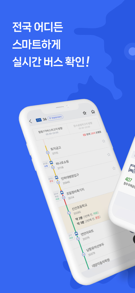 Smartphone displaying real-time bus route and arrival times in South Korea on the National Smart Bus app