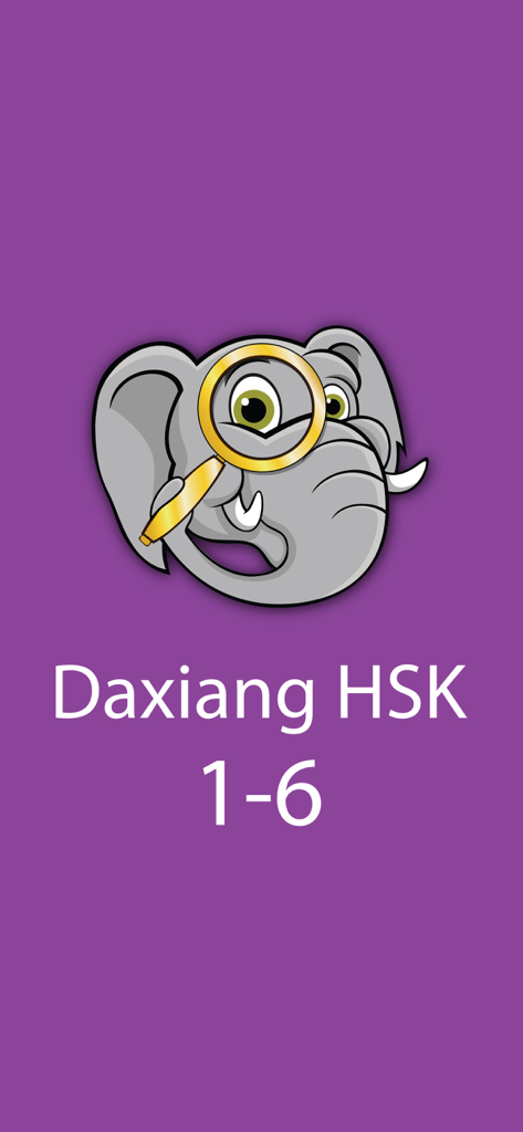 Daxiang HSK 1-6 app logo with an elephant holding a magnifying glass on a purple background