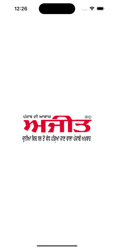 Ajit - Ajit news app splash screen with Punjabi logo in red