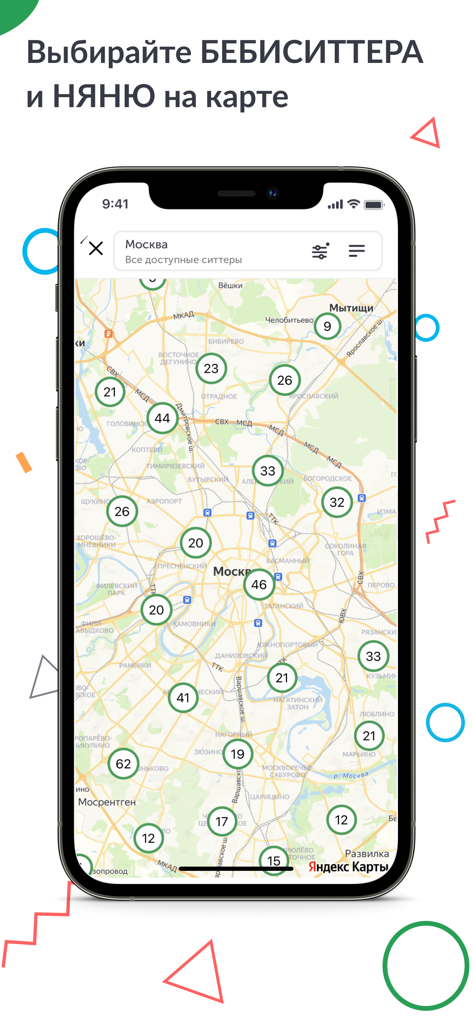 Kidsout — няни для семьи рядом - Interfaz de mapa de la aplicación Kidsout que muestra ubicaciones y disponibilidad de niñeras y cuidadoras
