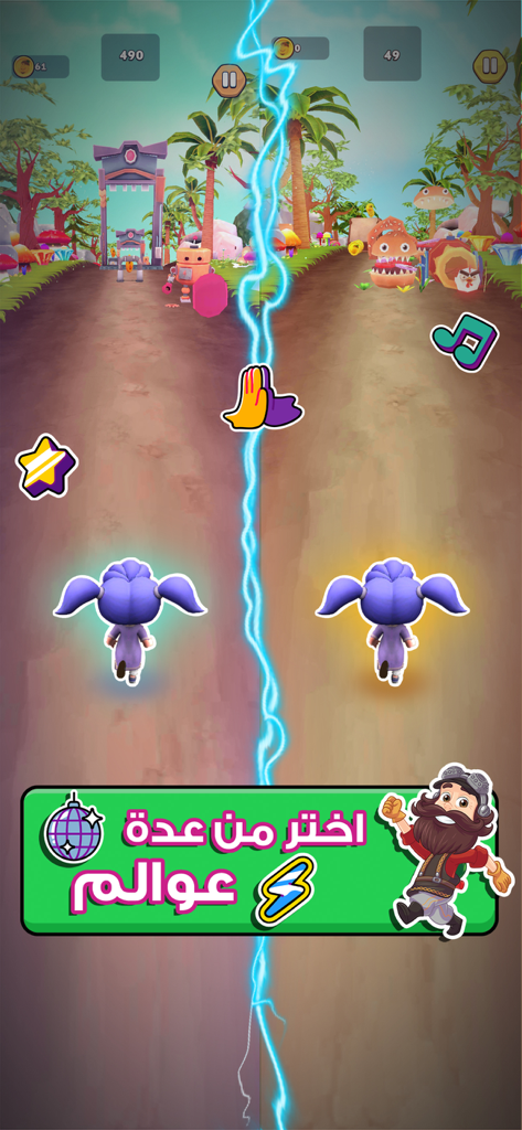 Fananees Run - Split screen view of Fananees Run showing a character running through a vibrant landscape with collectible icons and Arabic text