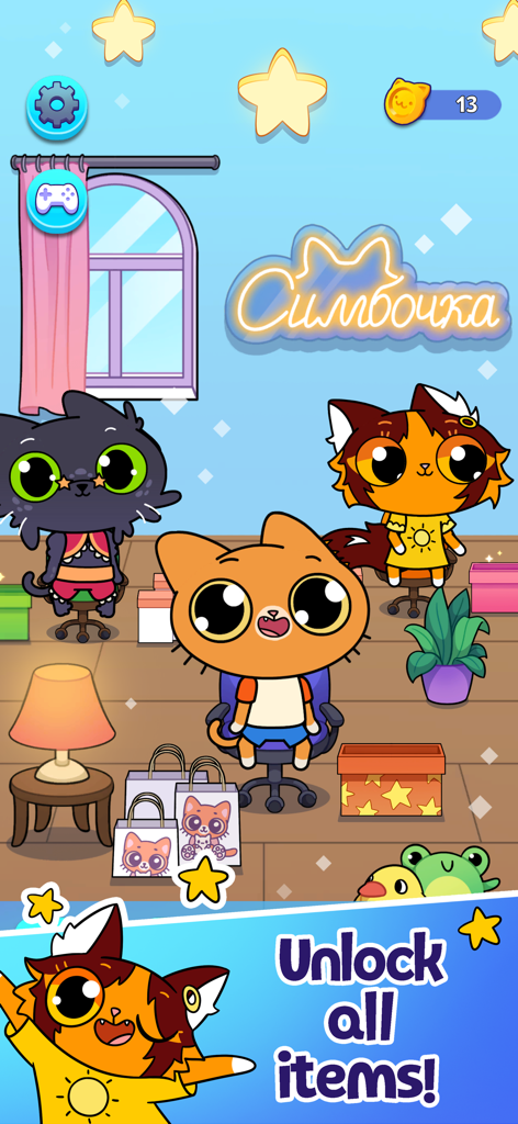 Simba Clicker - Simba o gato e amigos em um cenário de loja colorido com o texto Desbloquear todos os itens