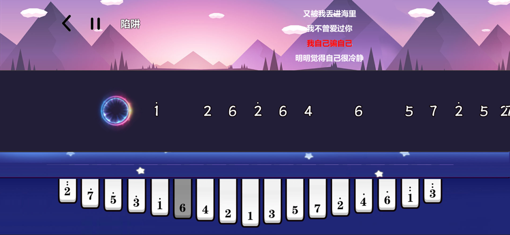 Jooleer Kalimba - Jooleer Kalimba app interface showing a virtual keyboard and scrolling song numbers over a purple mountain landscape