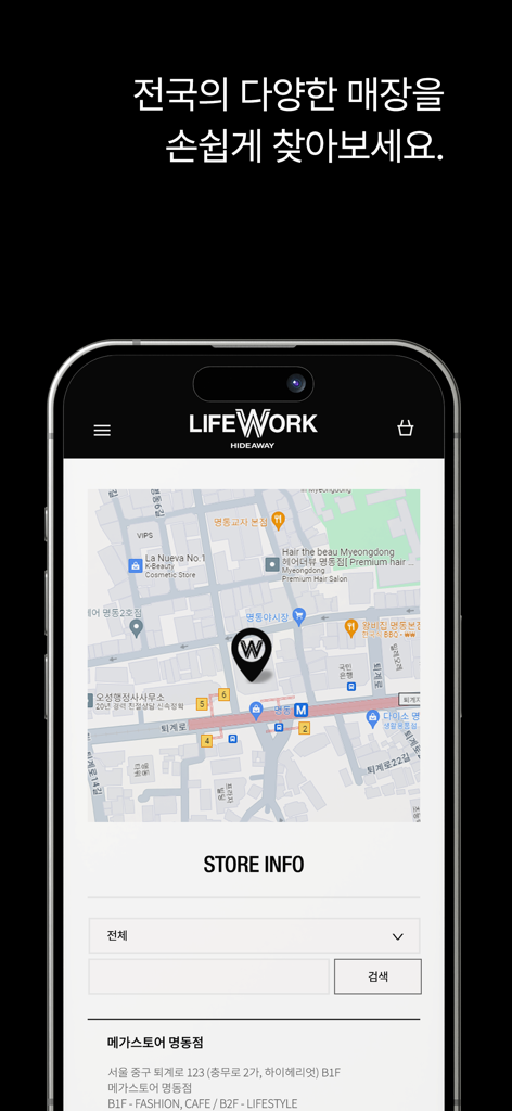 라이프워크 - Interface do localizador de lojas do aplicativo LifeWork mostrando um mapa e informações de filiais.