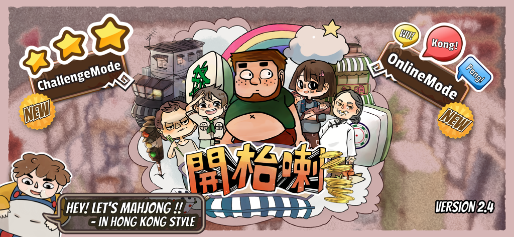 Let's Mahjong - Gráfico promocional de Let's Mahjong con personajes de dibujos animados al estilo de Hong Kong de los años 70 y nuevos modos de juego