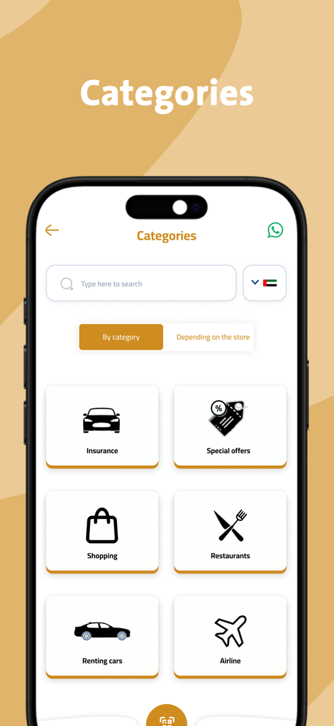 Homat Alwatan UAE - Homat Alwatan UAE app categories screen featuring icons for insurance special offers shopping restaurants renting cars and airlines