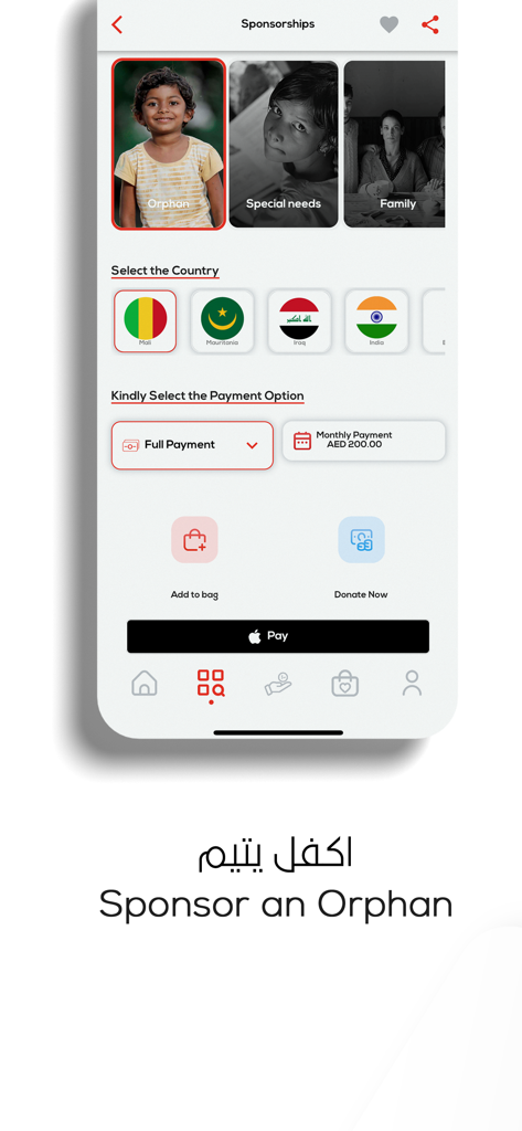 Emirates RC - Emirates RC mobile app screen for sponsoring an orphan with country and payment options