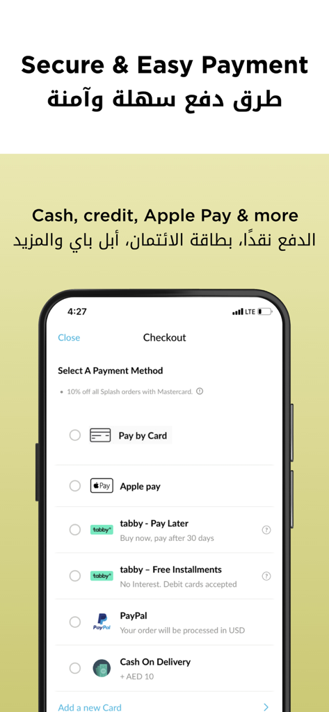 Splash Online - سبلاش اون لاين - Apple Pay、Tabby、PayPal、代金引換を含む安全な支払いオプションを表示するSplash Onlineアプリのチェックアウト画面