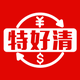 特好清尾货网
