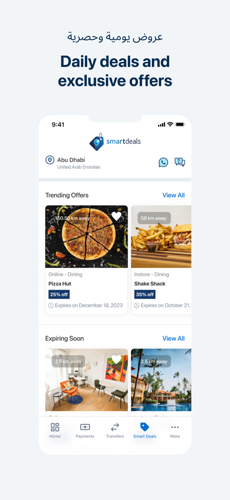 ADIB Mobile Banking app Smart Deals screen showing daily discounts and exclusive offers for dining and services.