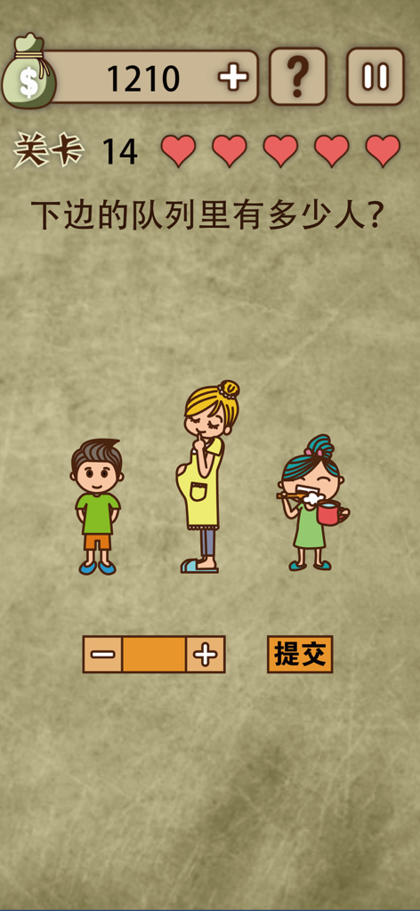 Mobile brain teaser game level 14 puzzle asking to count characters