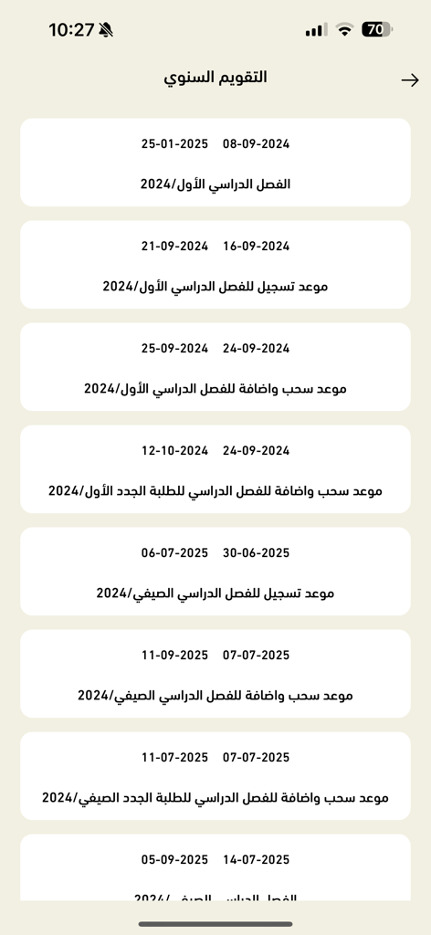 MyHU - Academic calendar and registration dates in the MyHU mobile app