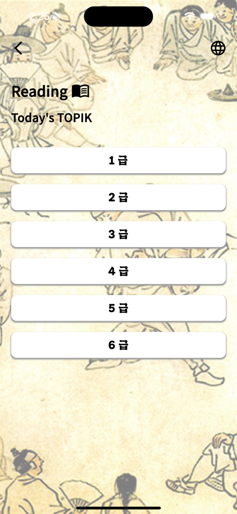 TOPIK - Learn Korean - TOPIK reading level selection screen for learning Korean