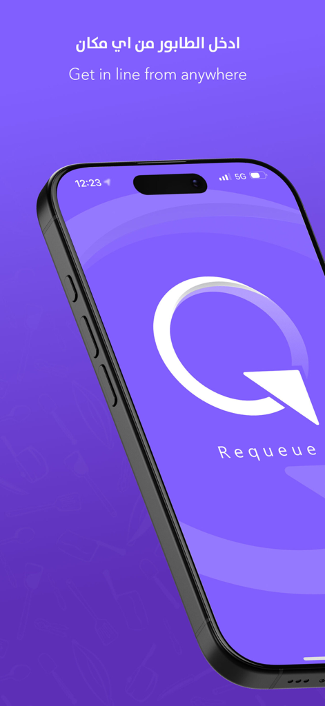 ReQueue ريكيو - Écran de smartphone affichant l'écran de démarrage de l'application ReQueue avec le texte « Inscrivez-vous de n'importe où »
