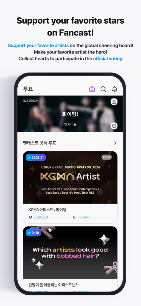Fancast:Discover somethin' NEW - Mobile phone screen of Fancast app displaying voting options for Korea Grand Music Awards and K-pop fan polls