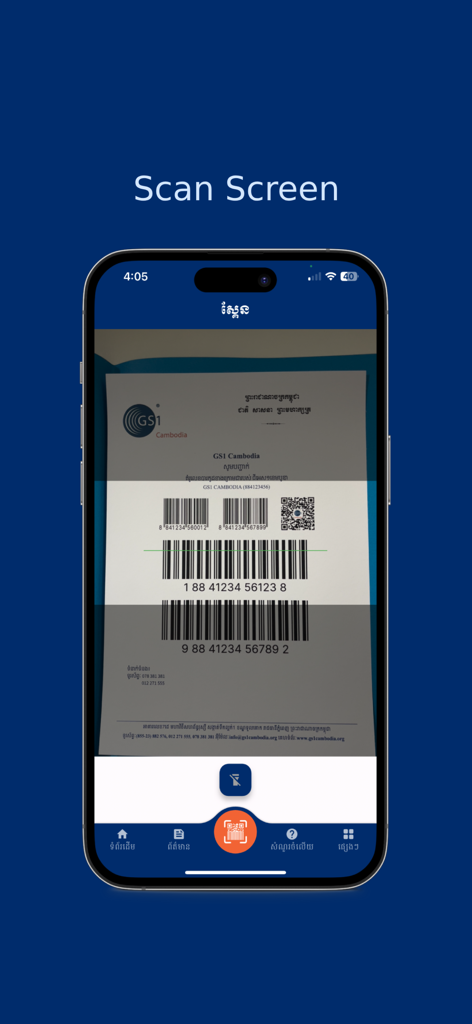 GS1 Cambodia – Product Verify - Tela de smartphone mostrando o aplicativo GS1 Camboja escaneando vários códigos de barras e um código QR em um documento.