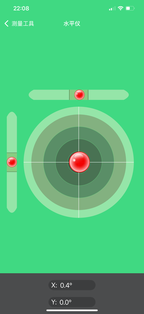 测量工具Pro-专业测量尺子 - Digital bubble level tool interface showing alignment coordinates