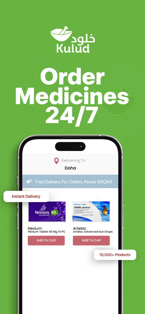 Kulud Pharmacy - Kulud Pharmacy mobile app interface for 24/7 medicine ordering and instant delivery
