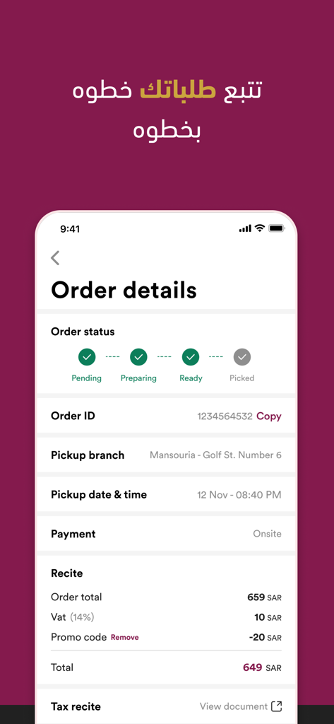 Ennabi Grill | المشوي العنابي - Order details screen in the Ennabi Grill app showing order status timeline, pickup info, and receipt.