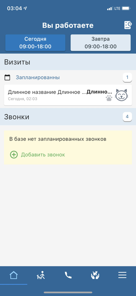 Dashboard of the Vet Manager Plus app showing daily schedule and pet appointments