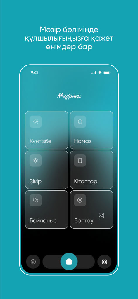 Pantalla del menú principal de la aplicación Medina que muestra características islámicas como horarios de oración, dhikr y libros en idioma kazajo.