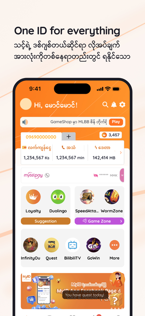 Oberfläche der MyID-App mit Kontoständen und Unterhaltungsdiensten für die burmesische Community