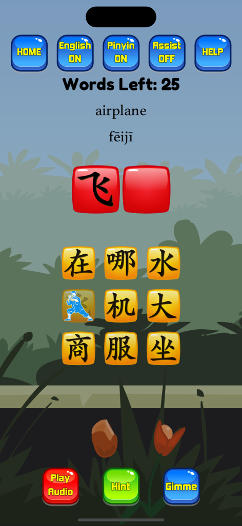 HSK Hero - Chinese Characters - Interface ludifiée pour apprendre les caractères chinois dans l'application HSK Hero montrant un puzzle de vocabulaire