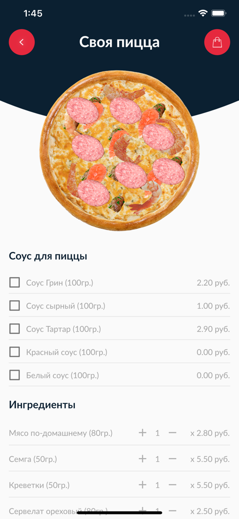Mobile app screen for building a custom pizza with various toppings and sauce options.