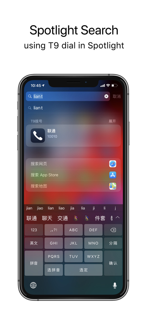 T9 Dial app integrated into iPhone Spotlight search with Pinyin support.