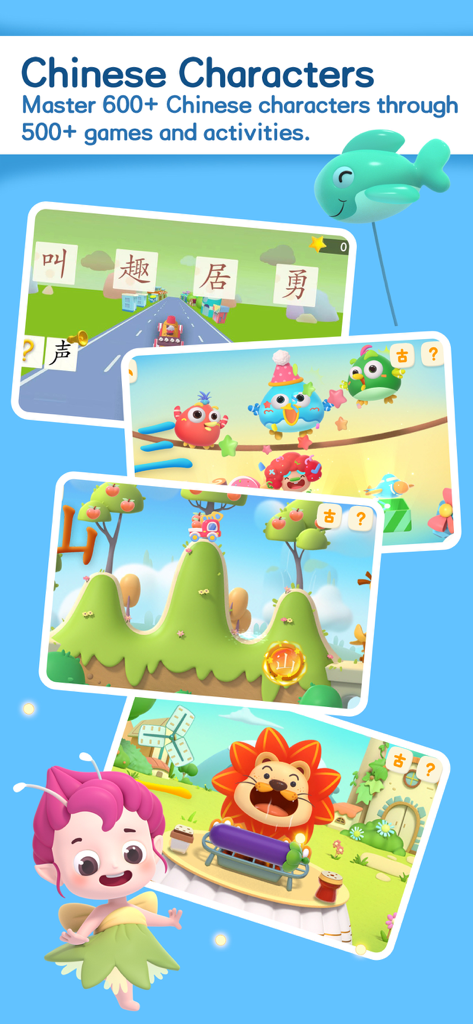 GoPlay Chineseアプリのインターフェース。中国語の文字学習のためのカラフルなゲームとアクティビティを表示。