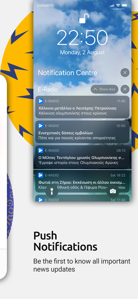 A smartphone lock screen showing multiple Greek news push notifications from the E-Radio app