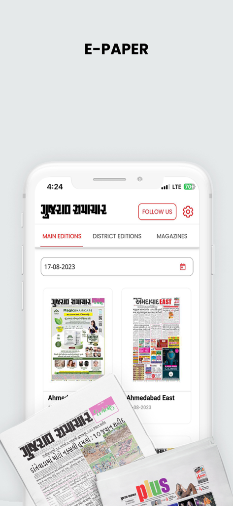 Gujarat Samachar app showing the epaper section with different regional editions
