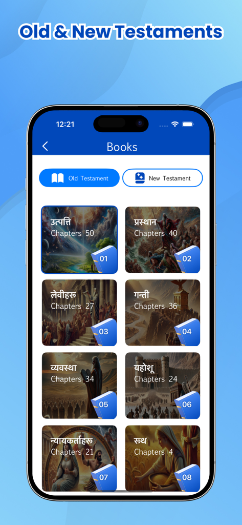 Screenshot of the Nepali Holy Bible app showing the Old Testament books list with Nepali titles and illustrations