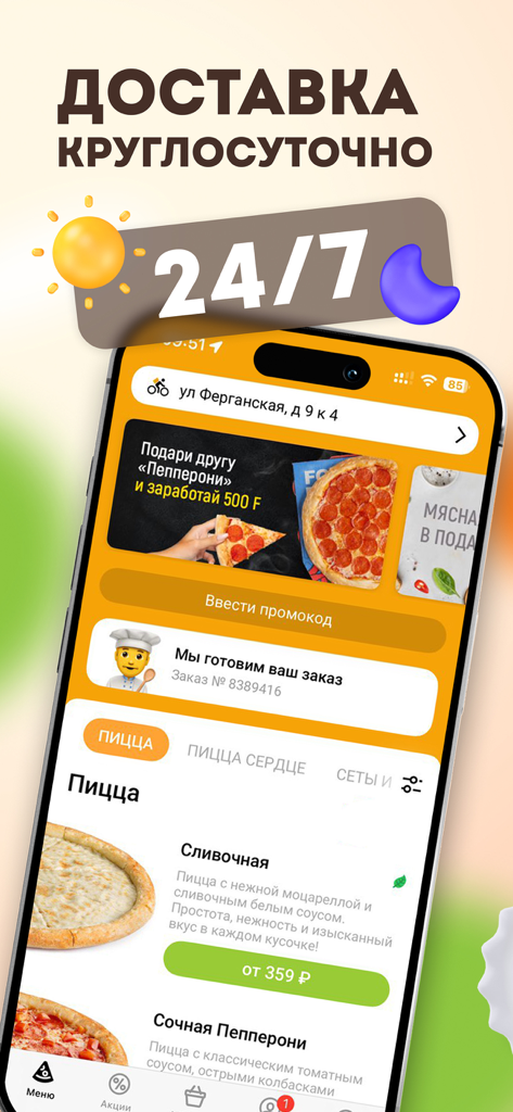 FoodBand mobile app interface showing 24/7 delivery service and pizza menu items
